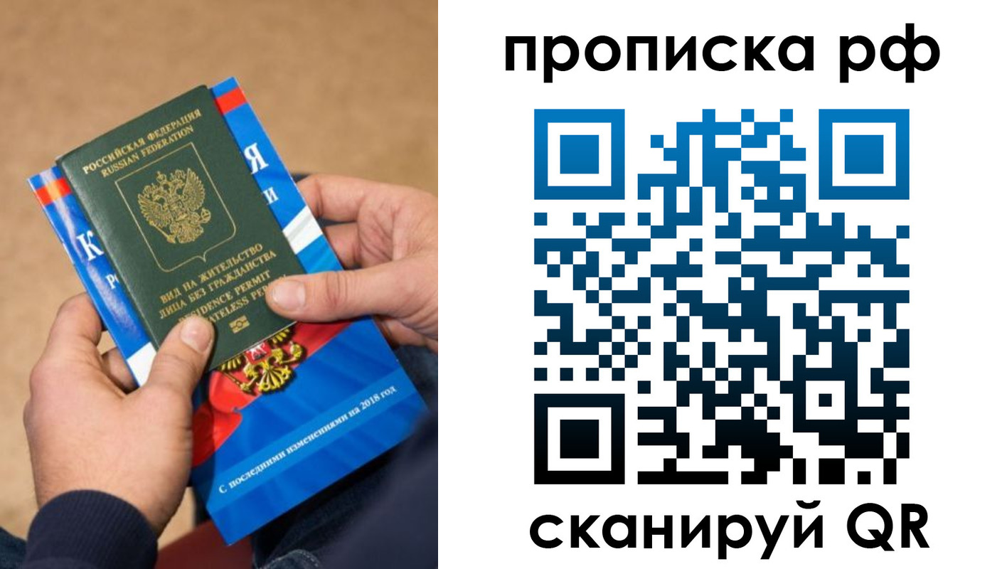 где прописаться в Чулыме