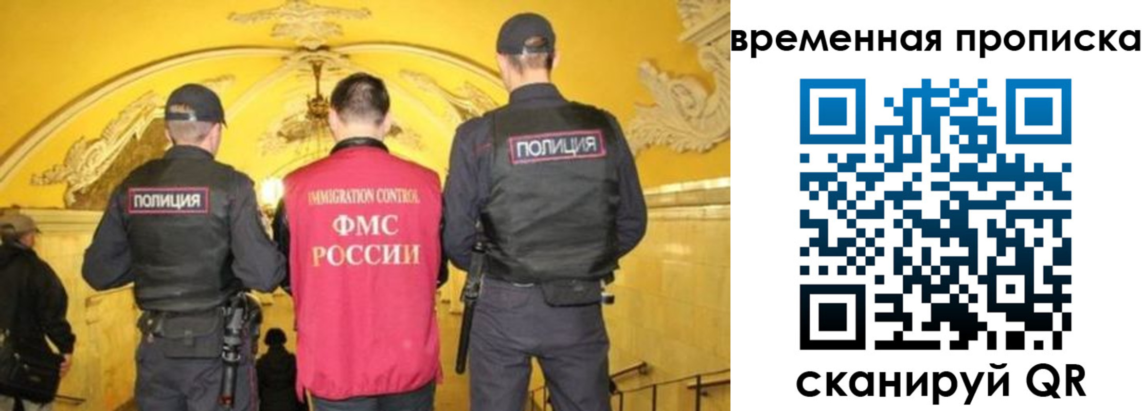 временная регистрация недорого в Чулыме