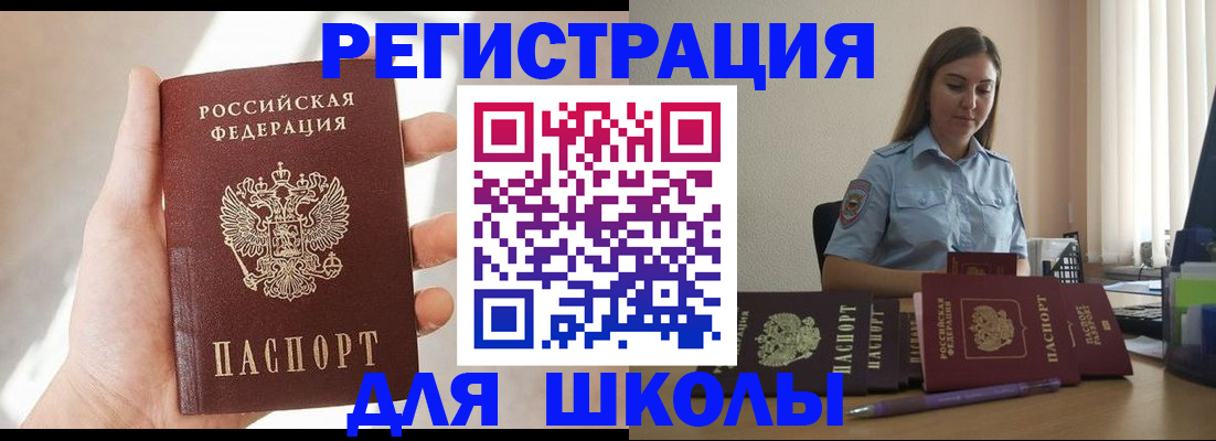 прописка поиск в Чулыме