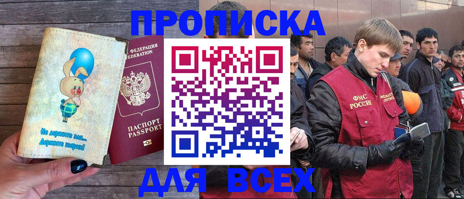 временная регистрация госуслуги в Чулыме